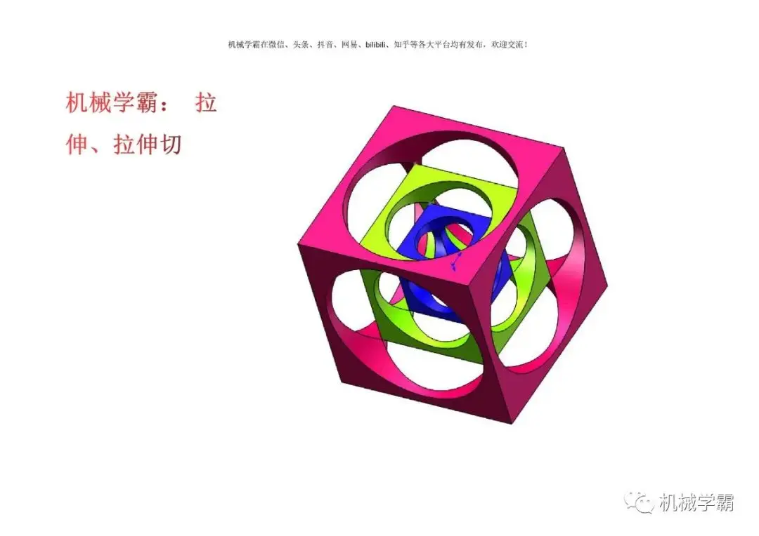 solidworks比例性整体放大或缩小模型的方法